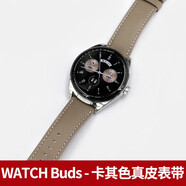 華為（HUAWEI） WATCH Buds 耳機手表二合一 AI降噪通話(huà)watchbuds手表 WATCH Buds卡其色真皮表帶 全國聯(lián)保 假一 套餐四：送竹節鋼表帶+貼膜*2