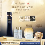 肌膚之鑰(CPB)啞光隔離38ml防曬油皮摯愛(ài)妝前乳生日禮物送女友