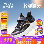 安踏童鞋兒童運動(dòng)鞋男跑鞋大童鞋2025年秋季新款透氣休閑訓練跑步鞋 【透氣透網(wǎng)】經(jīng)典黑/銀5576-2 38 碼