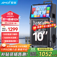 夏新OK-61家庭ktv音響套裝點(diǎn)歌機(jī)一體機(jī)家用卡拉ok戶外拉桿k歌唱歌全套設(shè)備廣場(chǎng)舞音箱帶顯示屏