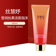 SFODAIT上海維娜化妝品瑩潤調理潔面泡沫絲慧妤潔面乳蓓霓芬洗面奶 絲慧妤洗面奶