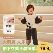 威爾貝魯（WELLBER）兒童睡衣男女童珊瑚絨寶寶家居服保暖套裝兩件套秋冬 熊貓款  90
