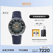 美度（MIDO）瑞士手表 指揮官系列 幻影款 長(cháng)動(dòng)能 商務(wù)休閑 自動(dòng)機械男表