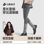 小野和子【楊冪同款】羊毛棉褲襪女秋冬季保暖秋褲打底褲加絨加厚連褲襪