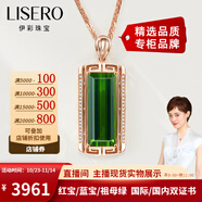 伊彩珠寶 天然綠碧璽吊墜18k金項鏈女鉆石鑲嵌方形祖母綠寶石支持定制 2.8克拉 綠碧璽吊墜（不含鏈）【預售】