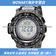 卡西歐（CASIO）現貨Casio PRW2500T-7CR/3500T 6局電波太陽(yáng)能登山鈦合金表 3500T-7CR現貨一年店保