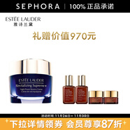 雅詩(shī)蘭黛（Estee Lauder）智妍緊塑精華絲絨晚霜 夜膠原晚霜乳液面霜送女友  75ml套組