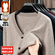 金兔品牌100%純羊毛開(kāi)衫男針織衫秋冬新款毛衣中老年爸爸高檔休閑外套 淺米色 3XL /185 【建議175-185斤以?xún)取?
                                         title=
