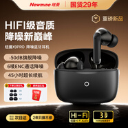 紐曼X9Pro主動(dòng)降噪耳機入耳式藍牙耳機真無(wú)線(xiàn) 高音質(zhì)發(fā)燒超長(cháng)續航25年新款金榜前十適配蘋(píng)果華為小米黑