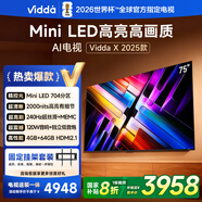 Vidda X 2025款 75英寸 Mini LED【送裝一體版】704分區 2000nits 以舊換新家電國家補貼 液晶平板電視
