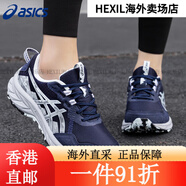 亞瑟士（asics）asics越野跑步鞋女鞋舒適透氣運動(dòng)鞋戶(hù)外耐磨跑鞋GEL-VENTURE 10 深藍色/砂礫色-400 35.5