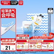巴布豆（BOBDOG）小波浪拉拉褲L22片(8.5-11.5KG)大碼嬰兒尿不濕 成長(cháng)褲 柔軟透氣