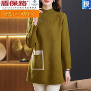 盾保路羊毛衫女士2025秋冬新款半高領(lǐng)中長(cháng)款打底衫加厚寬松百搭針織毛衣 綠色 M 建議80-100斤