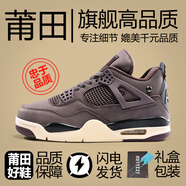 ZLZPaj4男鞋莆田透氣夏季經(jīng)典板鞋男高幫鞋子空軍一號氣墊籃球運(yùn)動鞋 AJ4 酒紅色 【純原旗艦品質(zhì)】 42