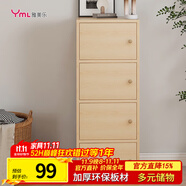 雅美樂書架落地簡易書柜帶門木色臥室書房陽臺(tái)飄窗置物小柜子