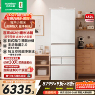 容聲小糯米452升日式五門(mén)法式多門(mén)超薄零嵌入式冰箱家用自動(dòng)制冰一級能效無(wú)霜國家補貼BCD-452N50MQNAD