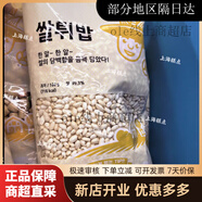 上海 虹泉路Kmart韓國超市 正宗韓國米餅 苞米球 糙米條 脆香可口 韓國進(jìn)口 大米1袋