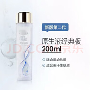 Estee Iauder雅 詩(shī)櫻花水柔膚水微精華爽膚水補水保濕控原生液400m 原生液200m