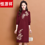 恒源祥半高領(lǐng)繡花針織連衣裙女內搭秋冬2025新款鑲鉆中年媽媽打底毛衣裙 酒紅色 M