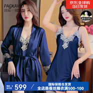 PAGKAVIO國際一線(xiàn)品牌重磅真絲睡衣女100%桑蠶絲高檔性感女睡衣睡裙高級感 2053花邊兩件套藏青色（禮盒） 2XL （135-145）
