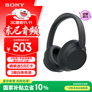 索尼（SONY）WH-CH720N 頭戴式無線耳機 藍(lán)牙降噪耳機 手機電腦筆記本網(wǎng)課游戲適用耳麥 禮物送女友男友學(xué)生 黑色