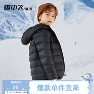 雪中飛童裝兒童輕薄羽絨服男童新款中大童女童薄款外套冬 黑色 160