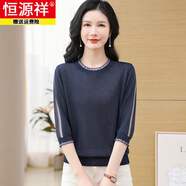 恒源祥桑蠶絲針織打底衫女薄款長(cháng)袖T恤春秋2025新款洋氣圓領(lǐng)媽媽裝上衣 藏青2962七分袖 S 95斤內