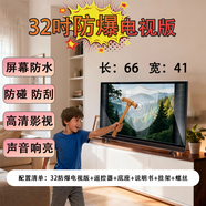4KK王牌高清防爆電視機17-32英吋液晶農村老人家用電視小型WiFi彩電17吋 32英寸 加厚玻璃 防爆電視版