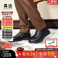 森達(dá)簡(jiǎn)約休閑靴男冬季新款商場(chǎng)同款戶(hù)外平底休閑皮靴1NC02DD3 黑色單里 39