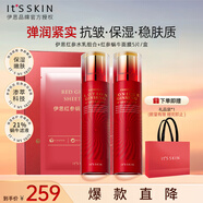 伊思（it‘s skin）紅參蝸牛水乳面膜套裝 抗皺淡化細紋緊致補水護膚品生日禮物女