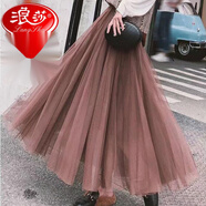 浪莎（LangSha）加絨/加厚秋冬網(wǎng)紗裙半身裙女蓬蓬裙中長(cháng)裙公主裙百褶a字裙仙女裙 焦糖色 (精品80-150斤) 常規 M 裙長(cháng)98c (身高166-175)