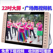 金正（NINTAUS）音響音箱廣場(chǎng)舞帶顯示屏帶屏幕的視頻播放器跳舞機大屏老年人便攜式小型家用專(zhuān)用戶(hù)外移動(dòng)室 17吋廣場(chǎng)舞機+32GU