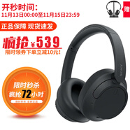 索尼（SONY）WH-CH720N 無(wú)線(xiàn)降噪立體聲耳機 頭戴式無(wú)線(xiàn)藍牙主動(dòng)降噪耳機 AI智能降噪 手機網(wǎng)課游戲耳麥禮物 黑色