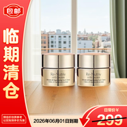 雅詩(shī)蘭黛白金級花菁萃緊顏精華面霜15ml*2 補水保濕【臨期清倉】