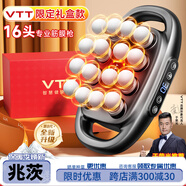 VTT筋膜槍專(zhuān)業(yè)級肌肉深層按摩器男女生全身私處放松經(jīng)膜儀醫用 拯救大象腿16頭聯(lián)動(dòng)+30檔+限定禮