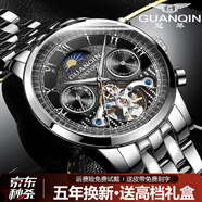 冠琴（GUANQIN）手表男機械表全自動(dòng)鏤空飛輪瑞士品質(zhì)防水夜光皮帶男士雙日歷手表 名匠-本色黑面