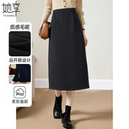 她享毛呢半身裙女秋冬百搭毛呢包臀裙子中長(cháng)款一步裙直筒裙 T54B090