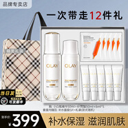 玉蘭油（OLAY）抗糖精華小白瓶美白護膚品煙酰胺補水保濕化妝品旅行小樣節日禮物 【囤貨裝】抗糖精華露共130ml