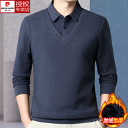 皮爾卡丹（pierre cardin）假兩件羊絨毛衫加絨加厚毛衣男保暖羊絨衫中年爸爸冬裝打底針織衫 藍灰色 M 165【適合120斤內】