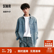 森馬（Semir）森柔牛仔|長袖襯衫男復(fù)古水洗牛仔外套秋季寬松上衣103524105101