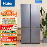 海爾（Haier）雙開(kāi)門(mén)冰箱600升L以上大容量新一級能效雙變頻節能風(fēng)冷無(wú)霜大冷凍對開(kāi)門(mén)大容量二門(mén)雙門(mén)家用電冰箱 656升彩色十字門(mén)冰箱+鈑金面板+觸控顯示屏幕
