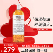 科顏氏（Kiehl's）金盞花爽膚水化妝水 補水保濕精華水收縮毛孔 金盞花水500ml