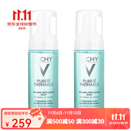 VICHY薇姿 溫泉純凈洗面奶 潔面摩絲150ml  兩瓶 150ml