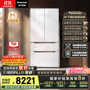 松下（Panasonic）【國(guó)家補(bǔ)貼20%】大海豹PLUS冰箱法式多門(mén)573升超薄零嵌入雙系統(tǒng)循環(huán)風(fēng)冷無(wú)霜一級(jí)能效NR-EW57TGB-W
