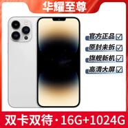 MLLED正品16G+1024G全新原封X16Pro全網(wǎng)通5G雙卡驍龍888智能安卓手機 珍珠白【全網(wǎng)通5G/4G全新原封】 16G運行+1024G大內存【店推薦】 官方標配【包含充電器+數據線(xiàn)】