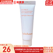 雪花秀（Sulwhasoo）中樣滋盈滋陰平衡水油補水保濕提拉緊致潤白煥膚套裝女護膚品 雪花秀滋晶防日曬2號 10ml