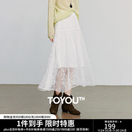 初語(yǔ)浪漫飄逸不規則半身裙女2025秋季新款蕾絲裙波嬉風(fēng)小白裙 白色 S