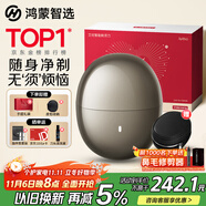 華為智選鴻蒙智選艾優(yōu)智能剃須刀【尊享款】高端禮盒電動刮胡刀便攜水洗男士生日禮物送男友送老公國家補貼