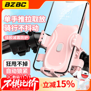 BZBC電動(dòng)車手機(jī)支架2025新款可愛(ài)貓爪自行車電瓶車防震防抖導(dǎo)航女配件裝飾騎行裝備通用