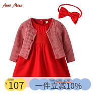 Auro Mesa女寶寶春秋連衣裙套裝周歲公主裙針織披肩開(kāi)衫禮服發(fā)帶